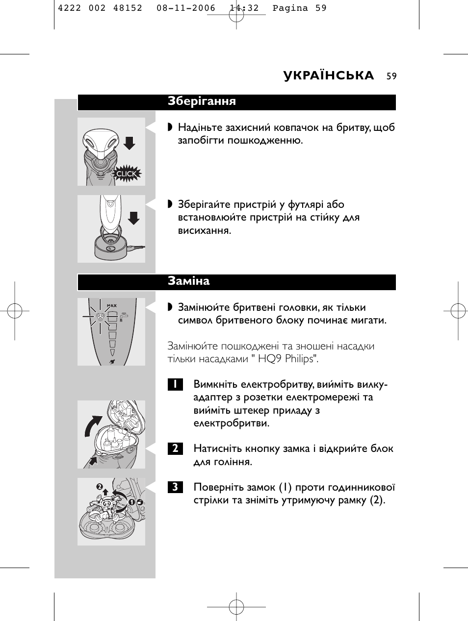 HQ 9160 User Manual | Page 57 / 236