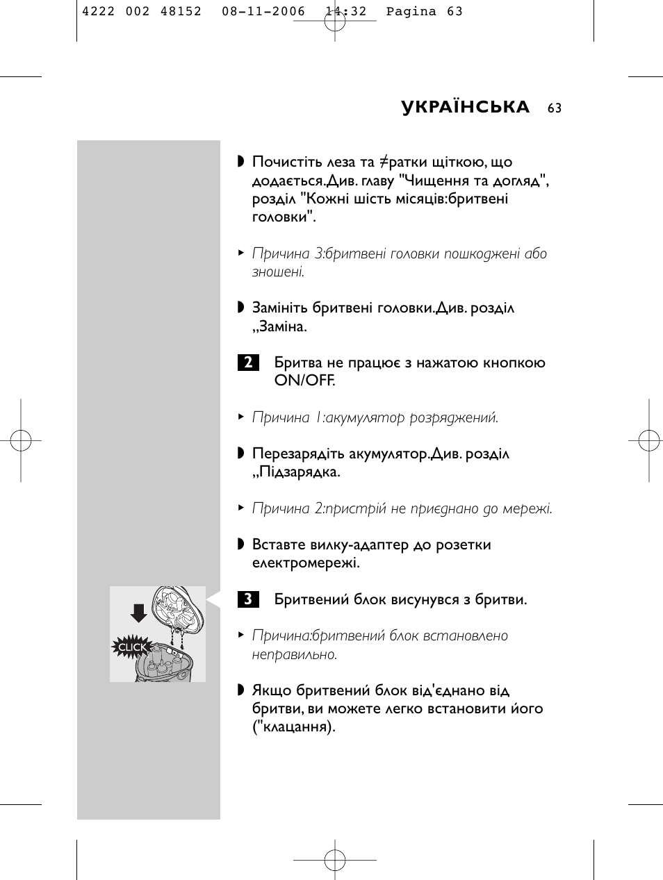 HQ 9160 User Manual | Page 61 / 236