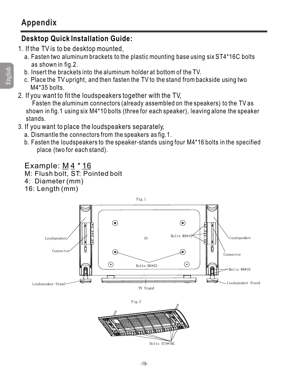 Т³гж 21, Appendix | Hisense Group PDP4211EU User Manual | Page 21 / 23