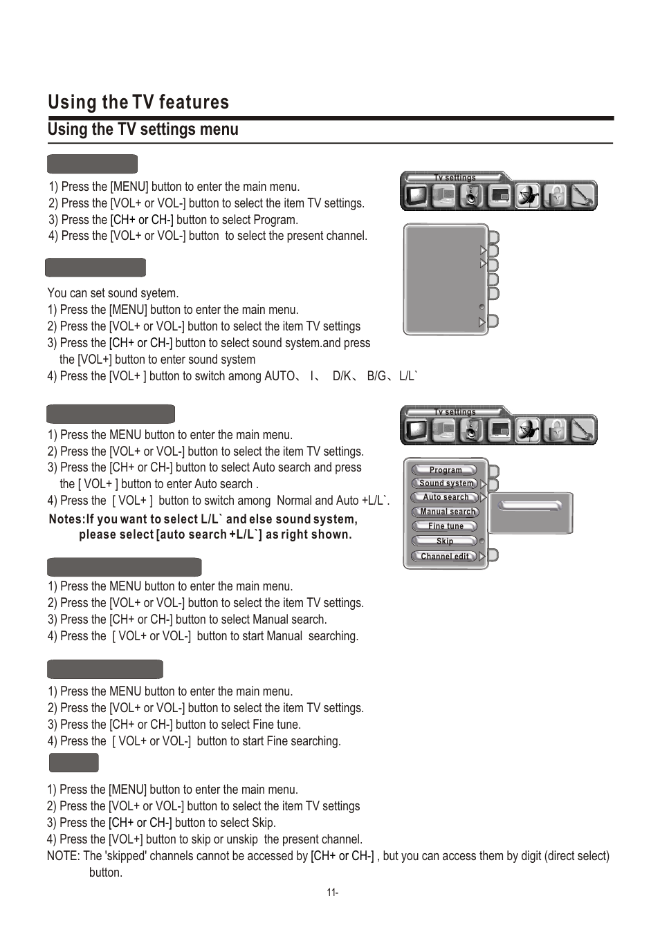 Т³гж 13, Using the tv features, Using the tv settings menu | Hisense Group LCD3704NEU User Manual | Page 13 / 23
