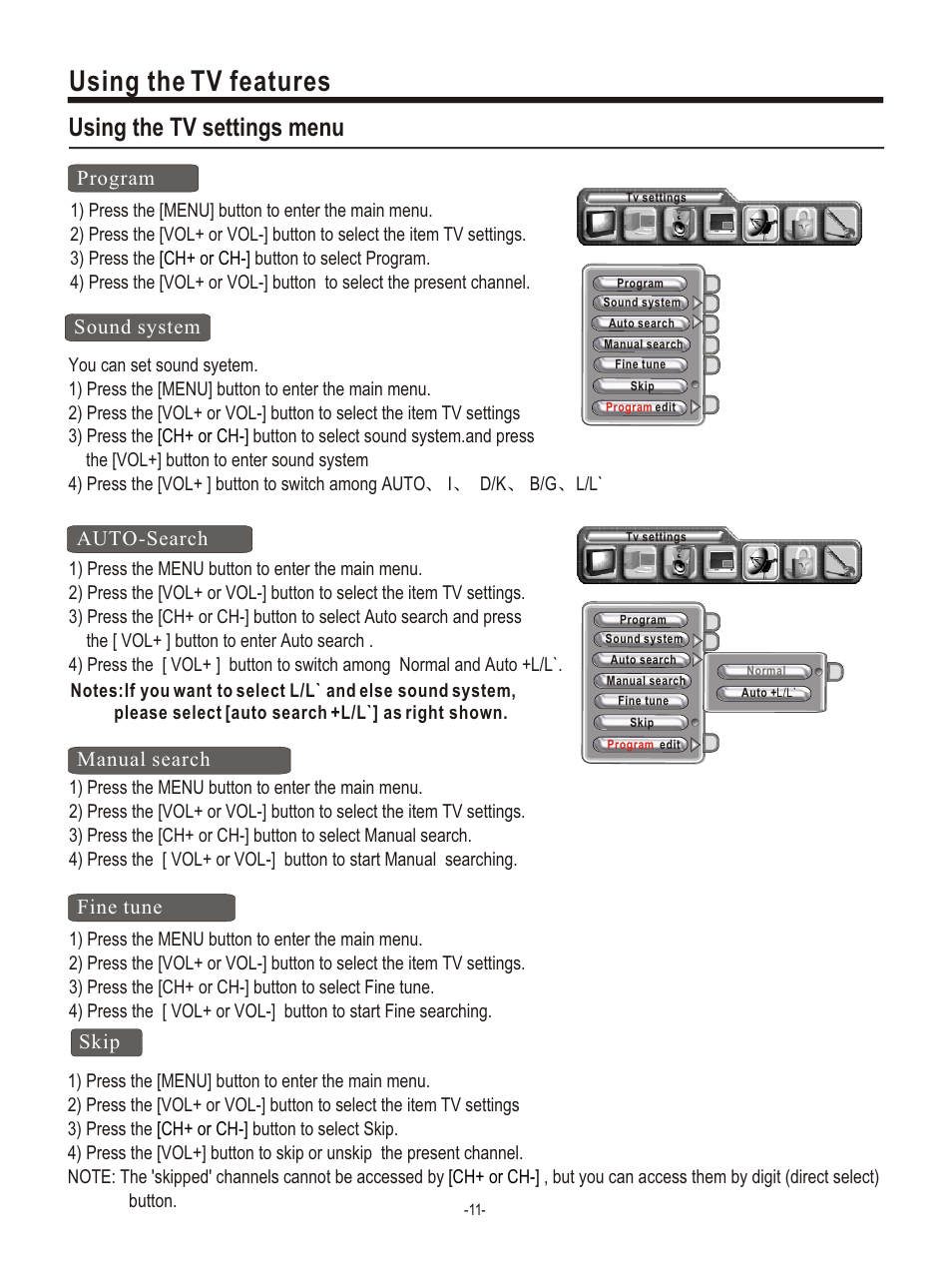 Т³гж 14, Using the tv features, Using the tv settings menu | Hisense Group PDP4220EU User Manual | Page 14 / 25