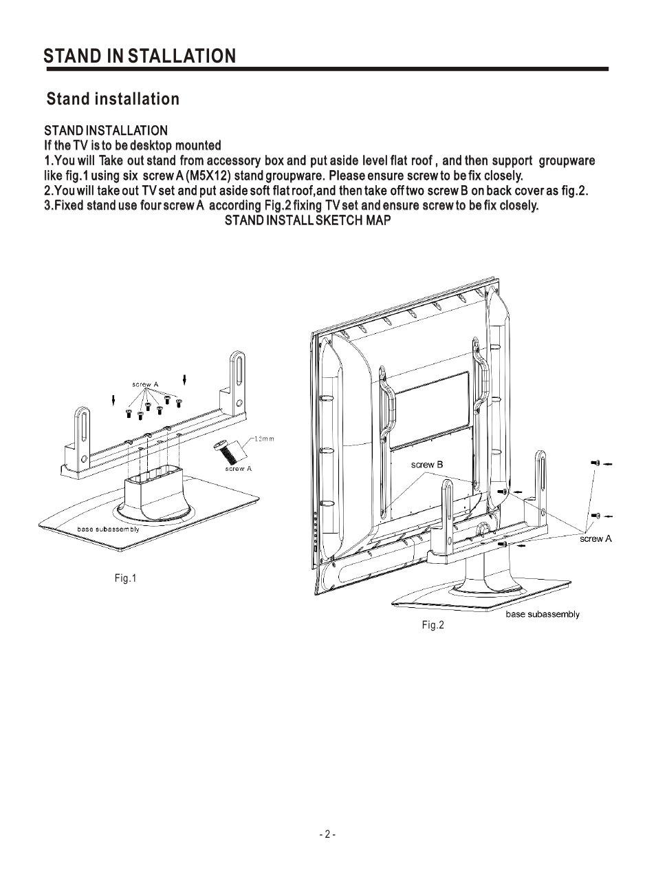 Т³гж 5, Stand in stallation, Stand installation | Hisense Group PDP4220EU User Manual | Page 5 / 25