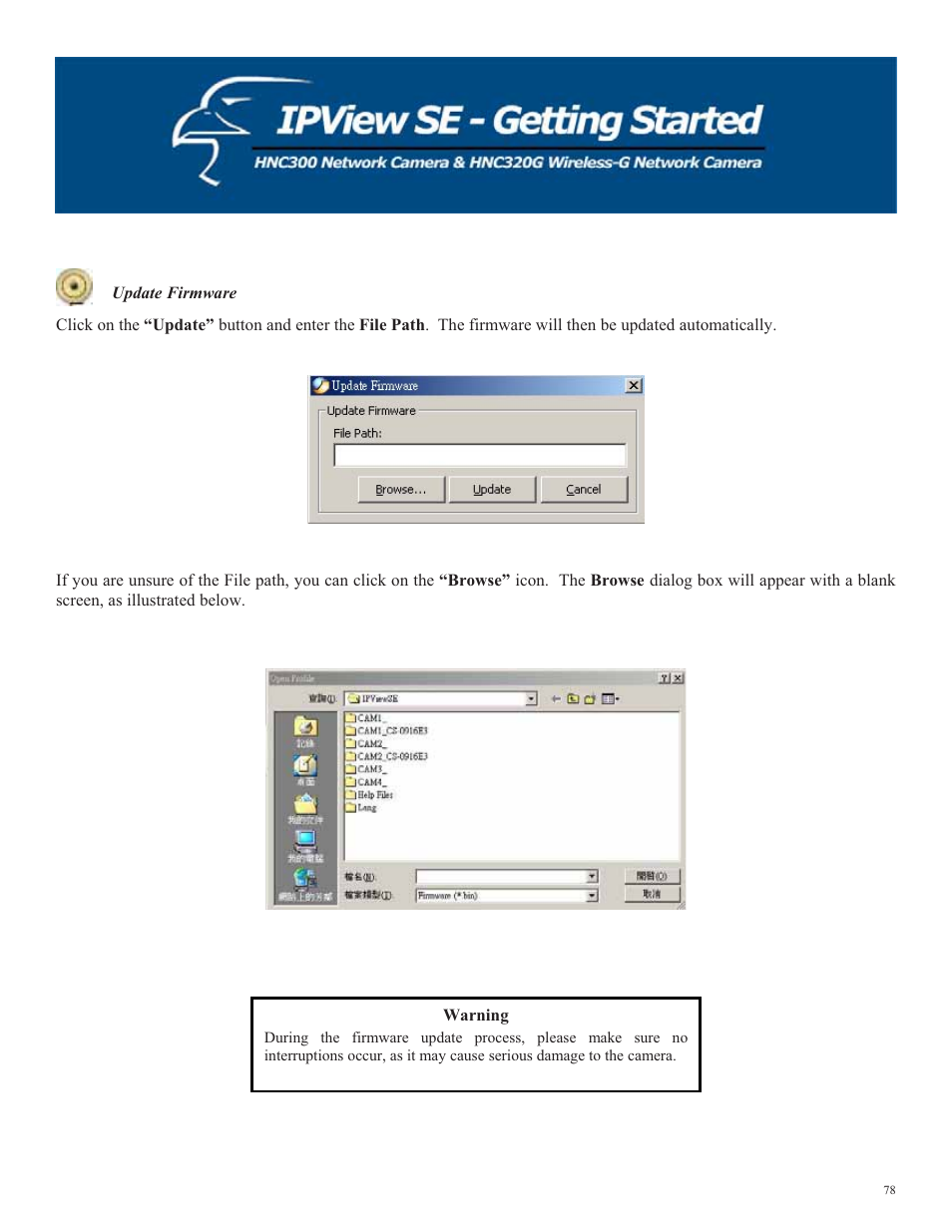 Hawking Technology HNC320G User Manual | Page 78 / 103