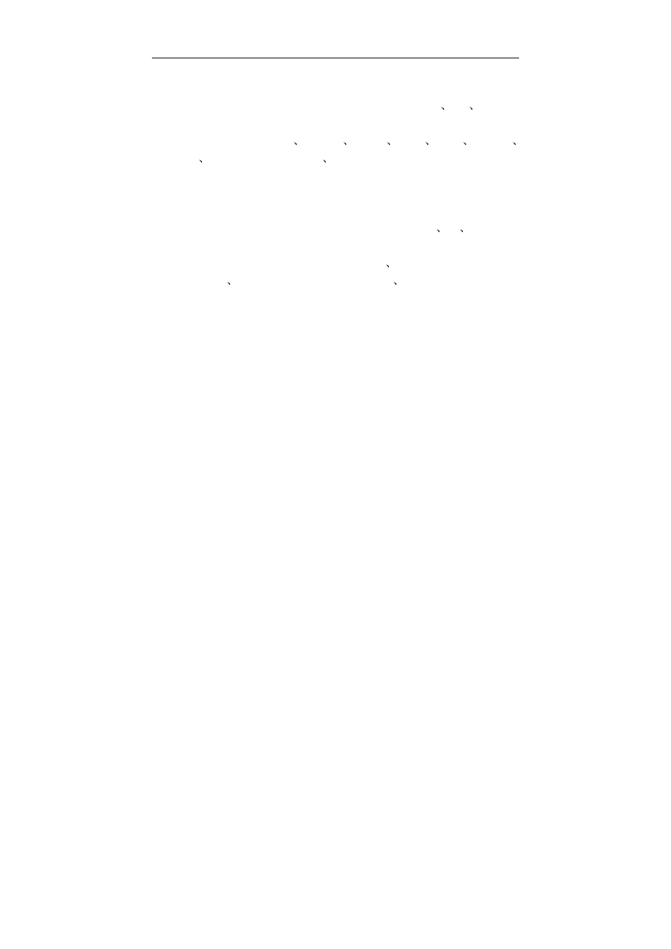 Bundled software | Hanvon Graphicpal 0504 User Manual | Page 32 / 55