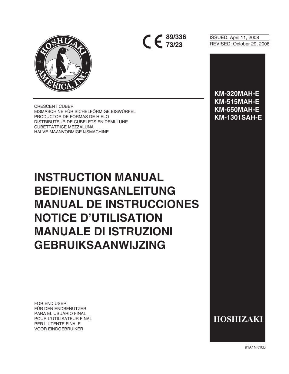 Hoshizaki KM-515MAH-E User Manual | 30 pages