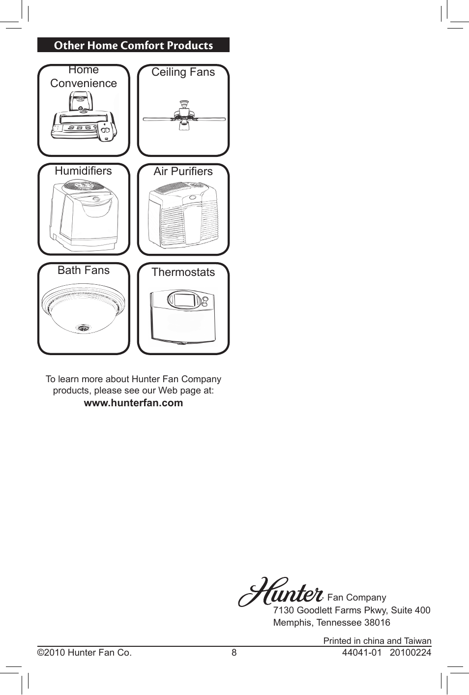 Other home comfort products | Hunter Fan PermaLife 20100224 User Manual | Page 8 / 8