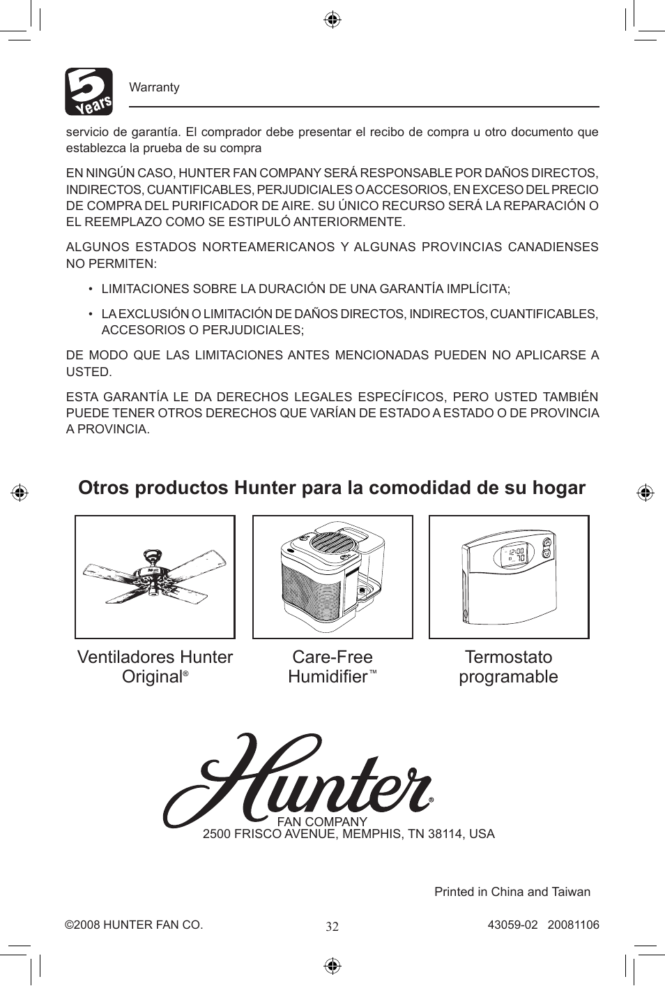 Care-free humidifier | Hunter Fan 30770 User Manual | Page 32 / 32