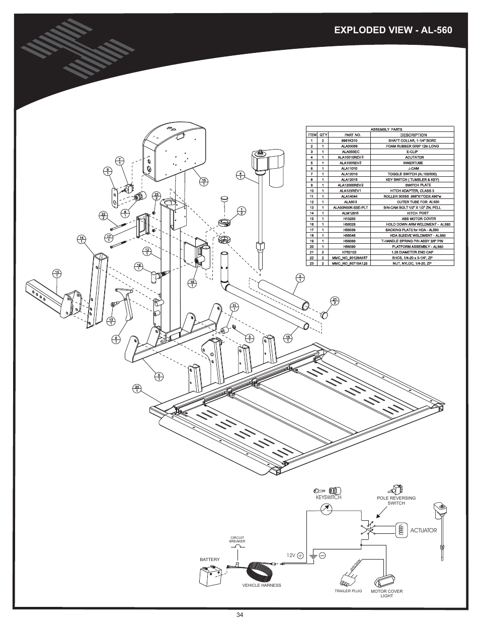 Al560, Vehicle hitch, Exploded view - al-560 | Actuator, Keyswitch | Harmar Mobility AL500 User Manual | Page 34 / 36