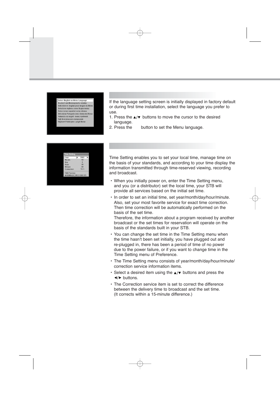 Function guide | Humax PVR-8000 User Manual | Page 15 / 62