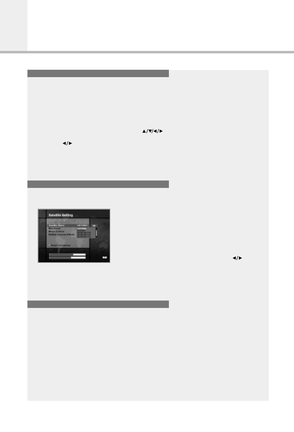 Motorised system | Humax CI-5100 User Manual | Page 46 / 52