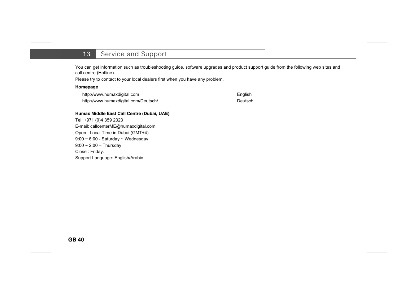 Humax IR-PLUS User Manual | Page 41 / 41