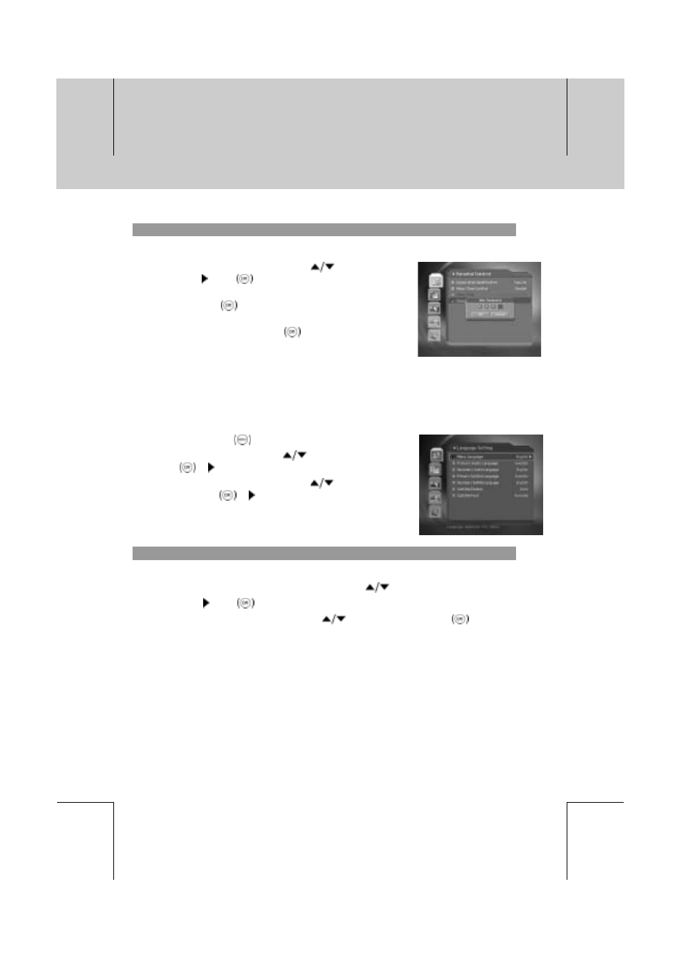 Humax VA-FOX T User Manual | Page 38 / 72