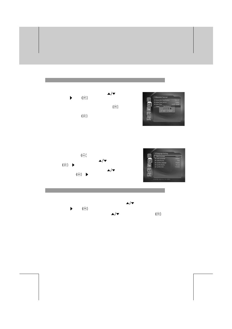 Humax CXC-2000PVR User Manual | Page 52 / 80