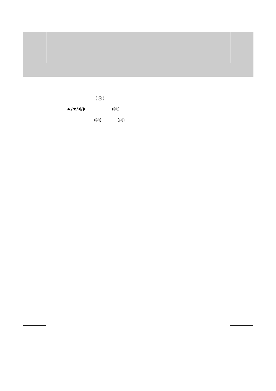 Games | Humax CXC-2000PVR User Manual | Page 71 / 80