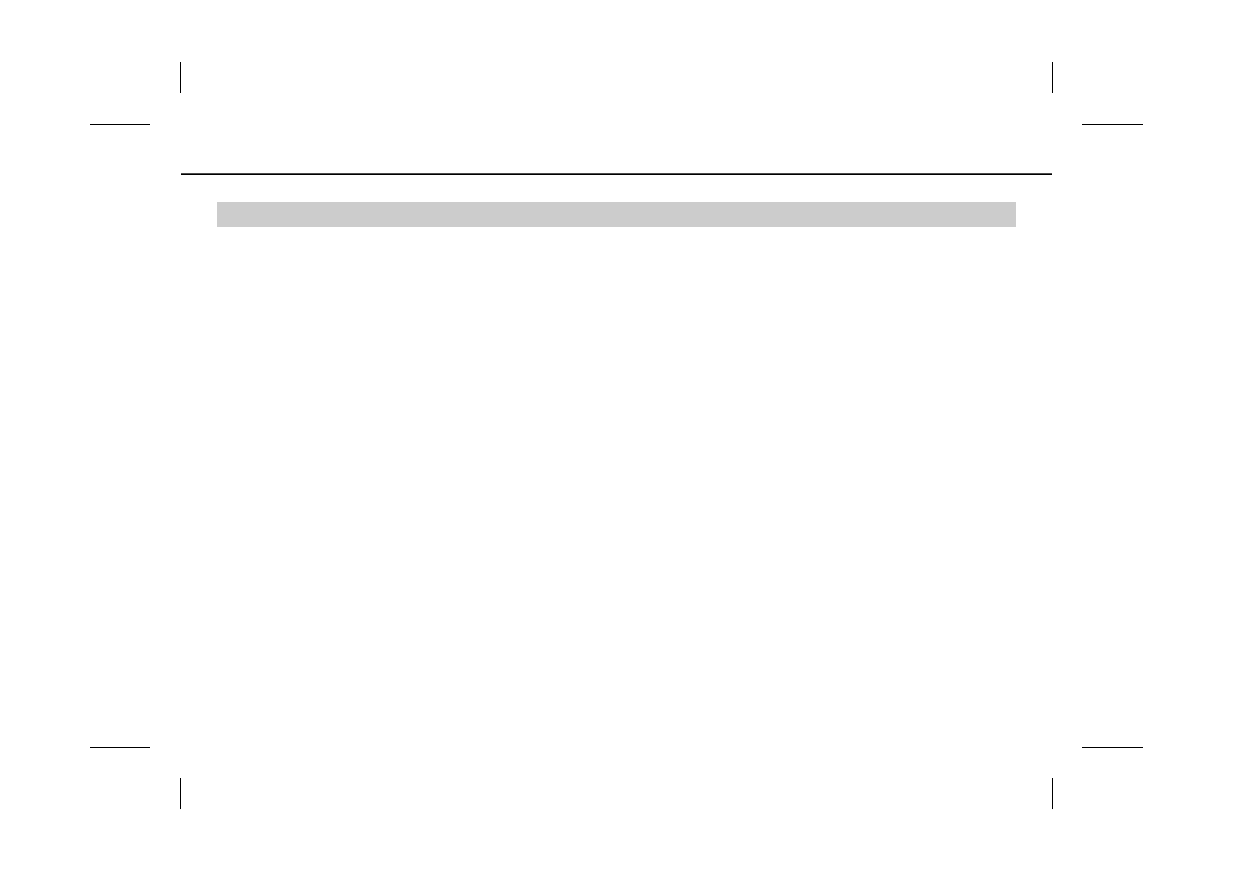 3 common interface, 4 default setting | Humax IRCI-ACE User Manual | Page 22 / 42