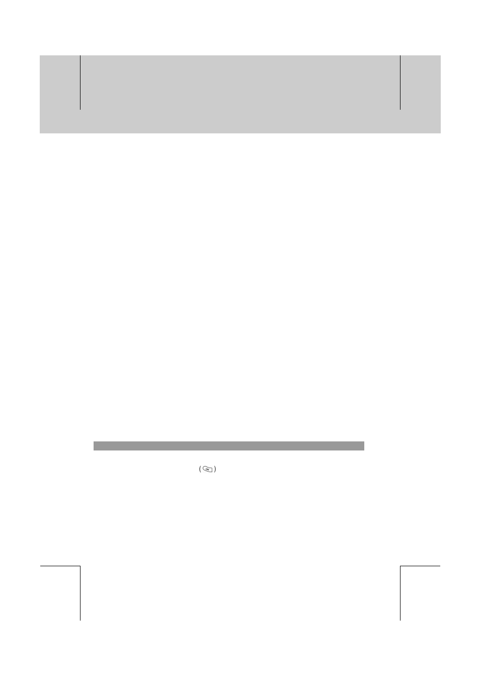 Software update | Humax PVR-8100T User Manual | Page 64 / 88