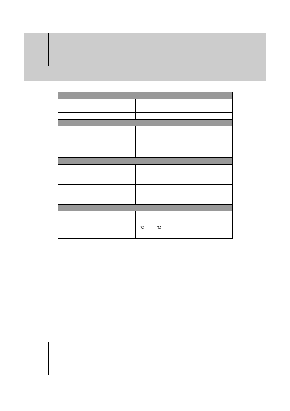 Humax PVR-8100T User Manual | Page 84 / 88