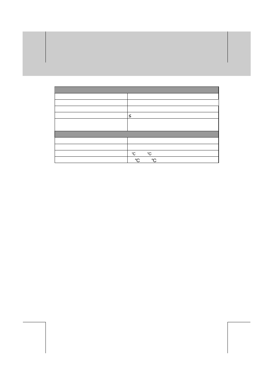 Humax DV-1000T User Manual | Page 100 / 105