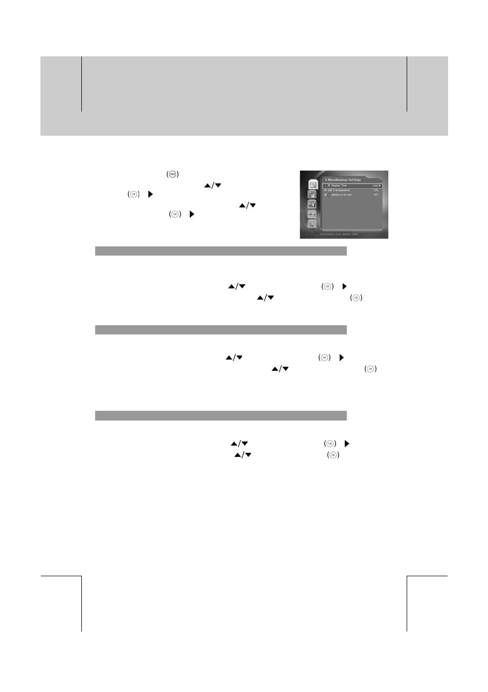 Humax DV-1000T User Manual | Page 54 / 105