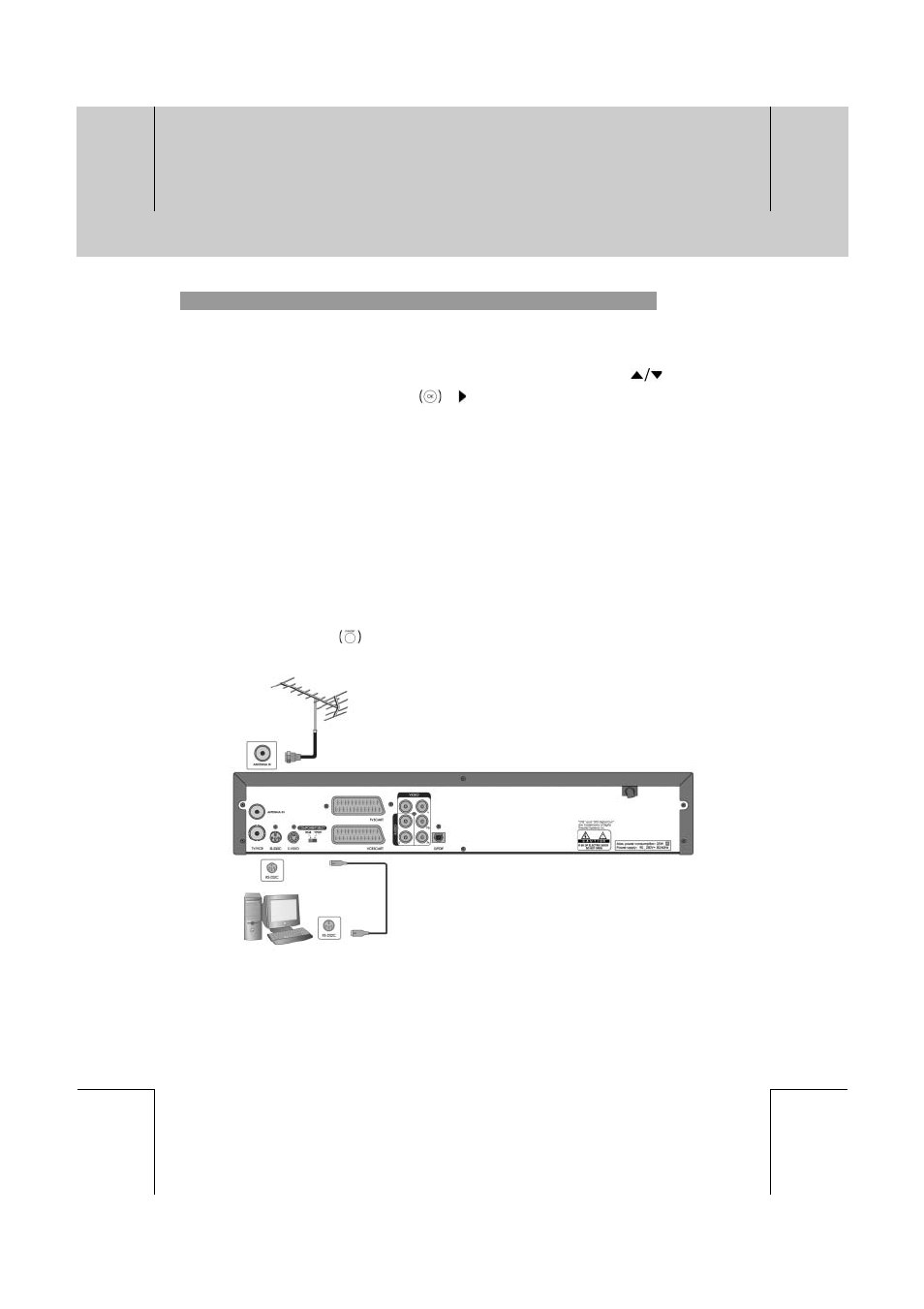 Software update | Humax DV-1000T User Manual | Page 61 / 105