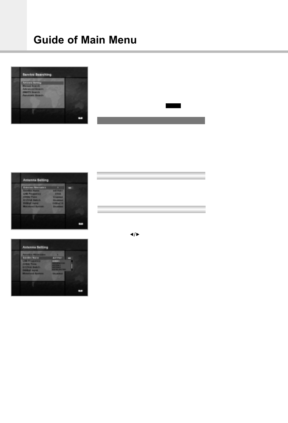 Guide of main menu | Humax CI-5100X User Manual | Page 28 / 46