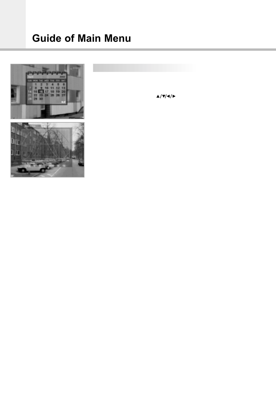 Guide of main menu | Humax CI-5100X User Manual | Page 36 / 46