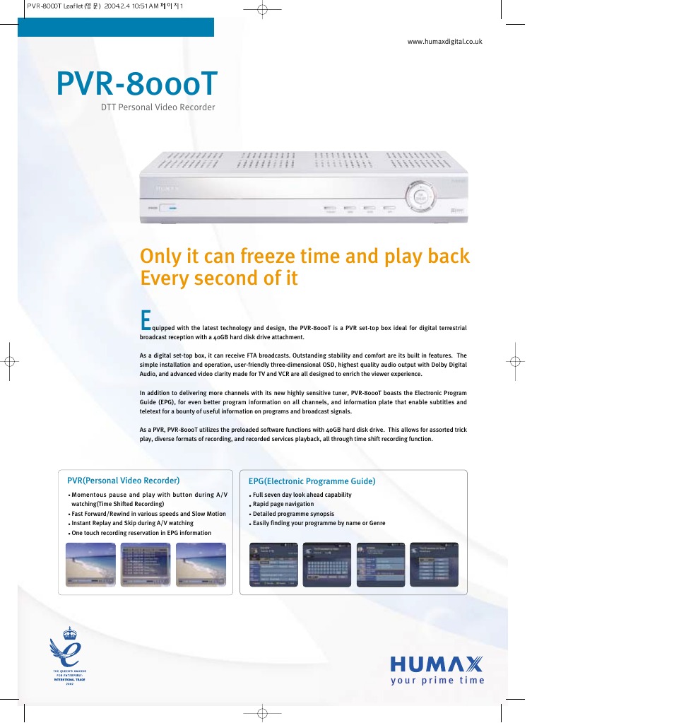 Humax PVR-8000T User Manual | 2 pages