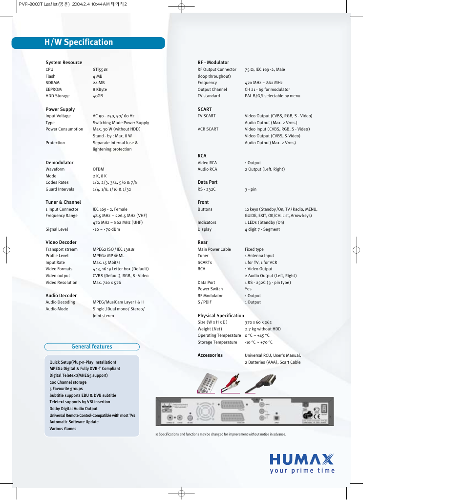 H/w specification | Humax PVR-8000T User Manual | Page 2 / 2