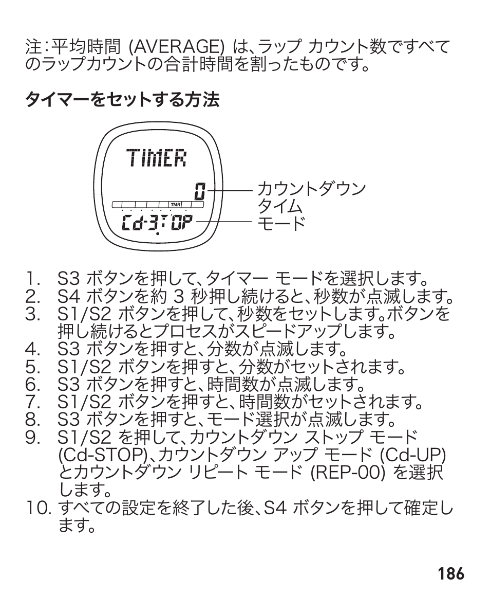 Freestyle Nomad User Manual | Page 185 / 192