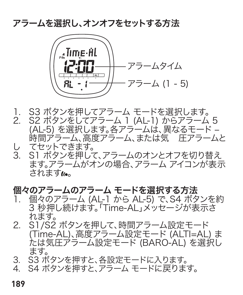 Freestyle Nomad User Manual | Page 188 / 192