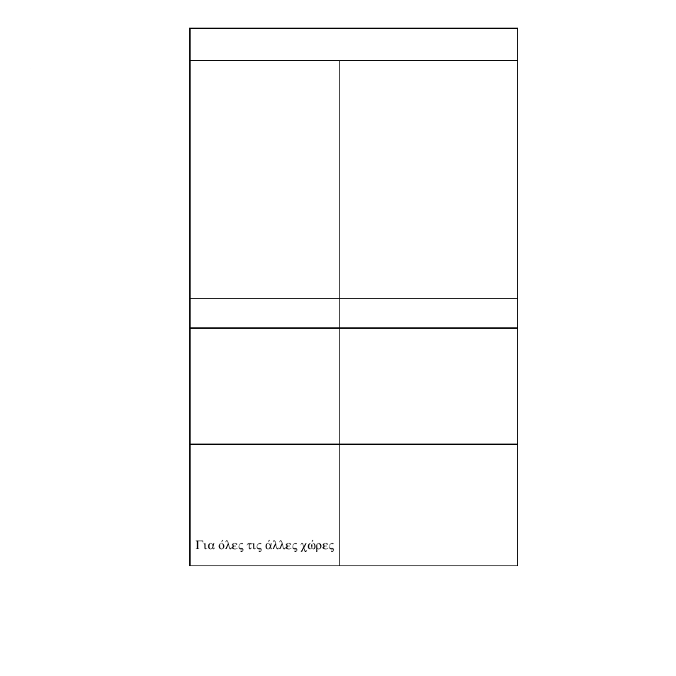 Technical support | Franklin Deutsch/Englisch Professor DBD-470 User Manual | Page 35 / 36