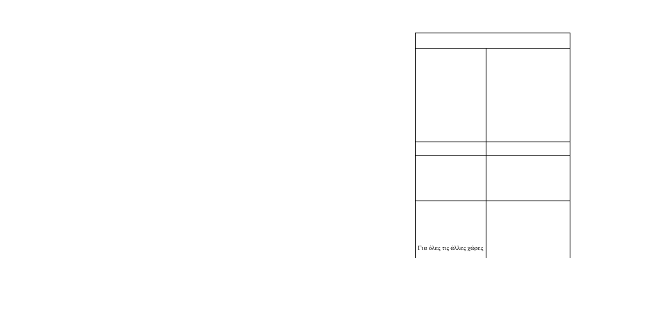 Franklin Professor PRO DBD-3040 User Manual | Page 29 / 30