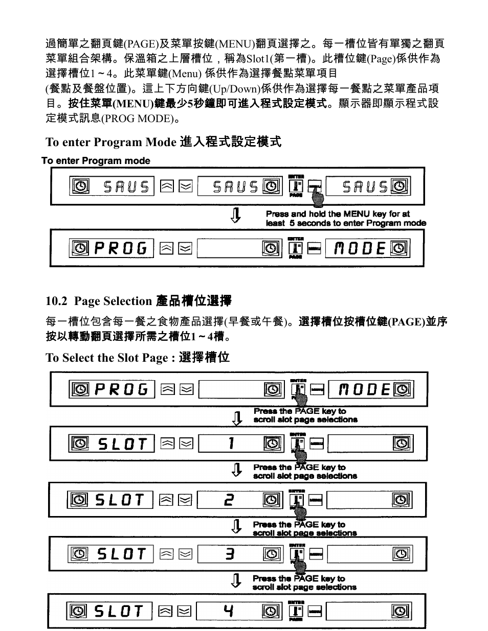 Frymaster Universal Holding Cabinet User Manual | Page 26 / 53