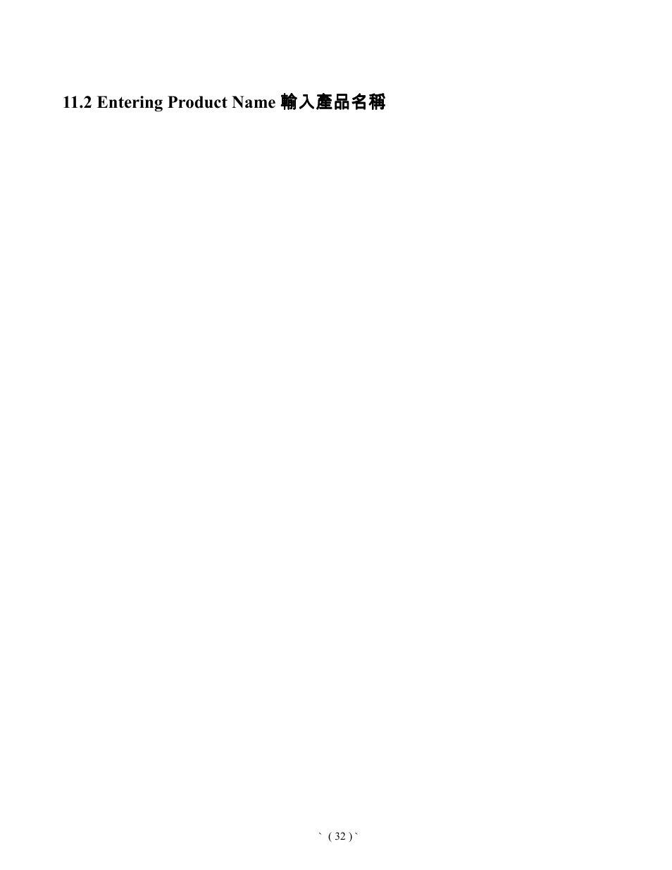 Frymaster Universal Holding Cabinet User Manual | Page 33 / 53