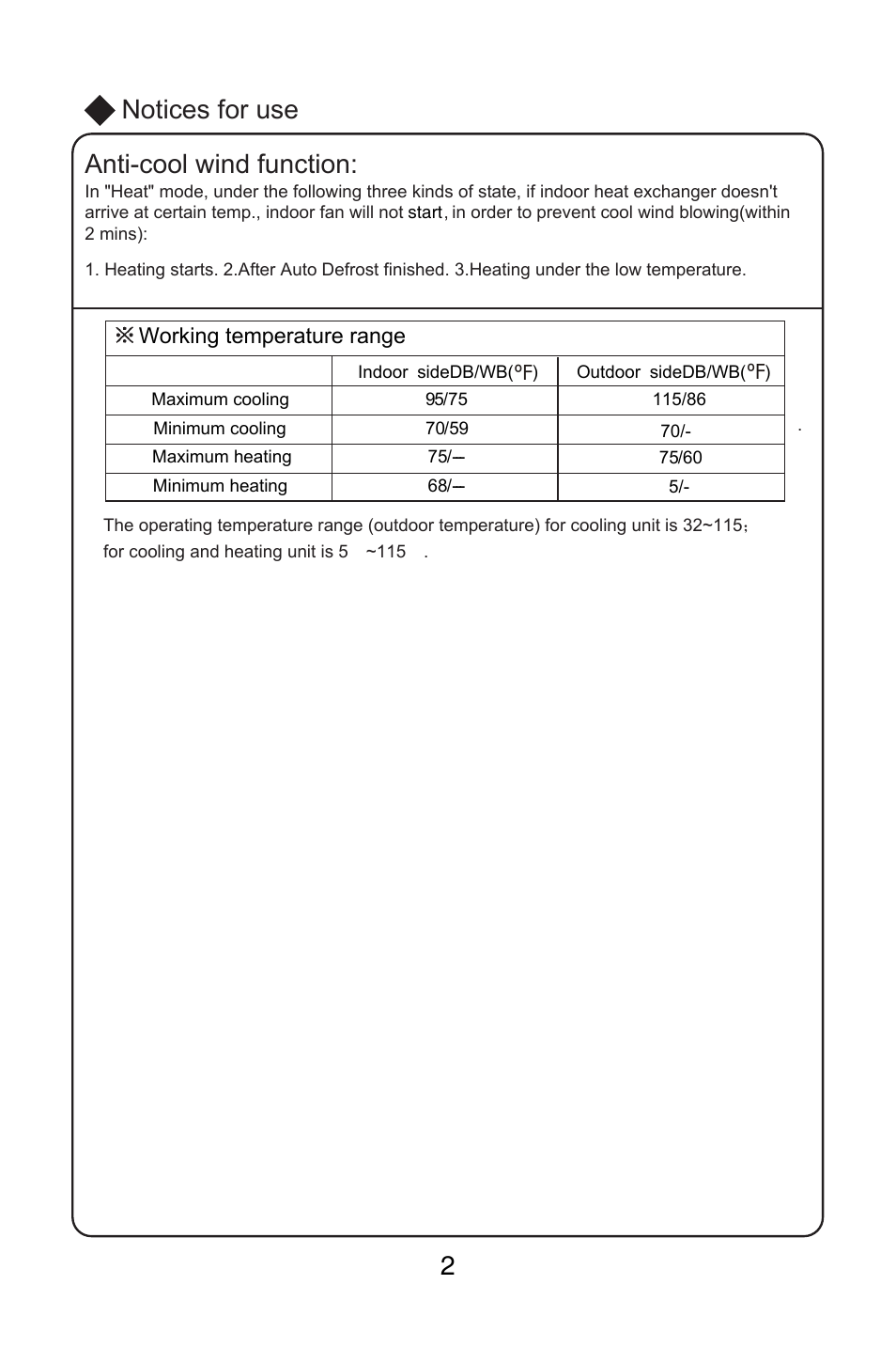 Notices for use anti-cool wind function | Friedrich MW12C1H User Manual | Page 6 / 28