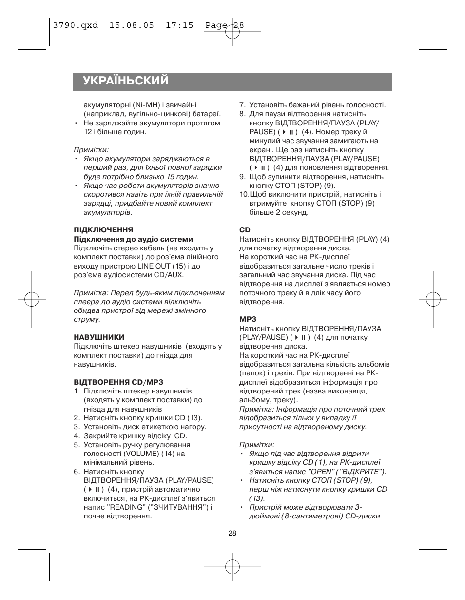 Україньский | Vitek VT-3790 User Manual | Page 28 / 36