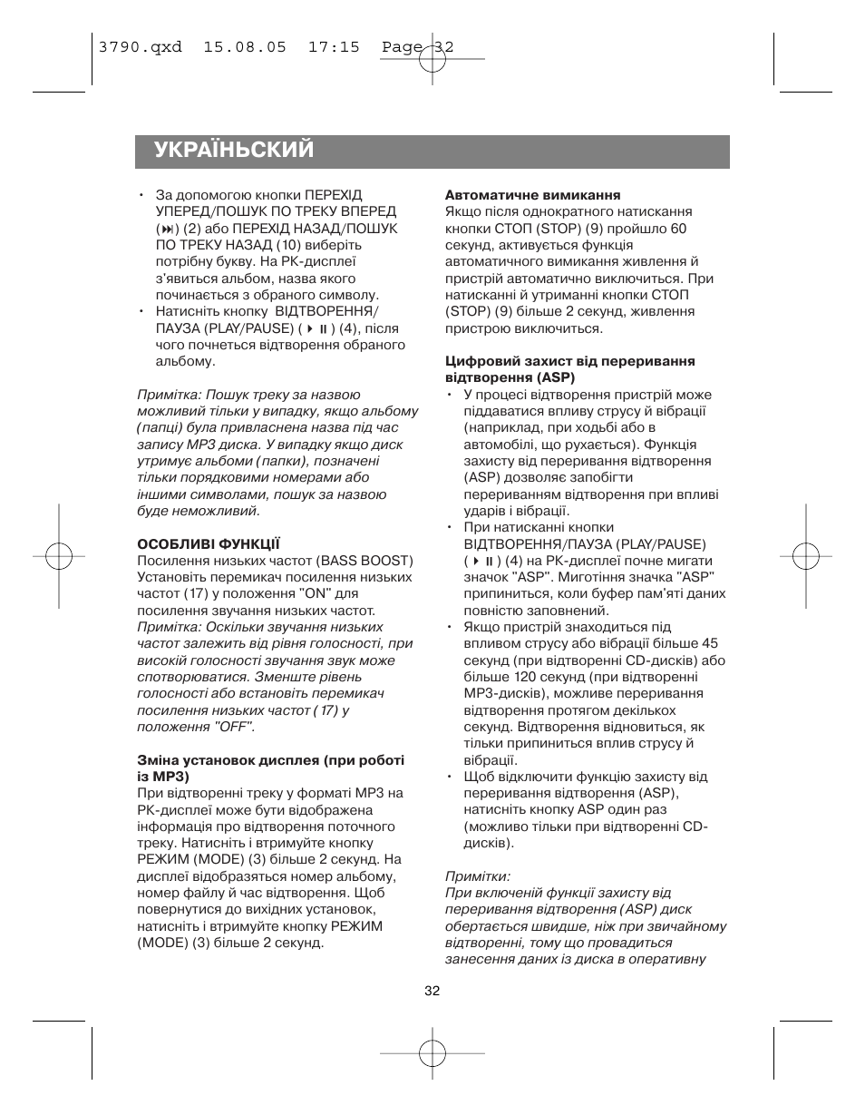 Україньский | Vitek VT-3790 User Manual | Page 32 / 36