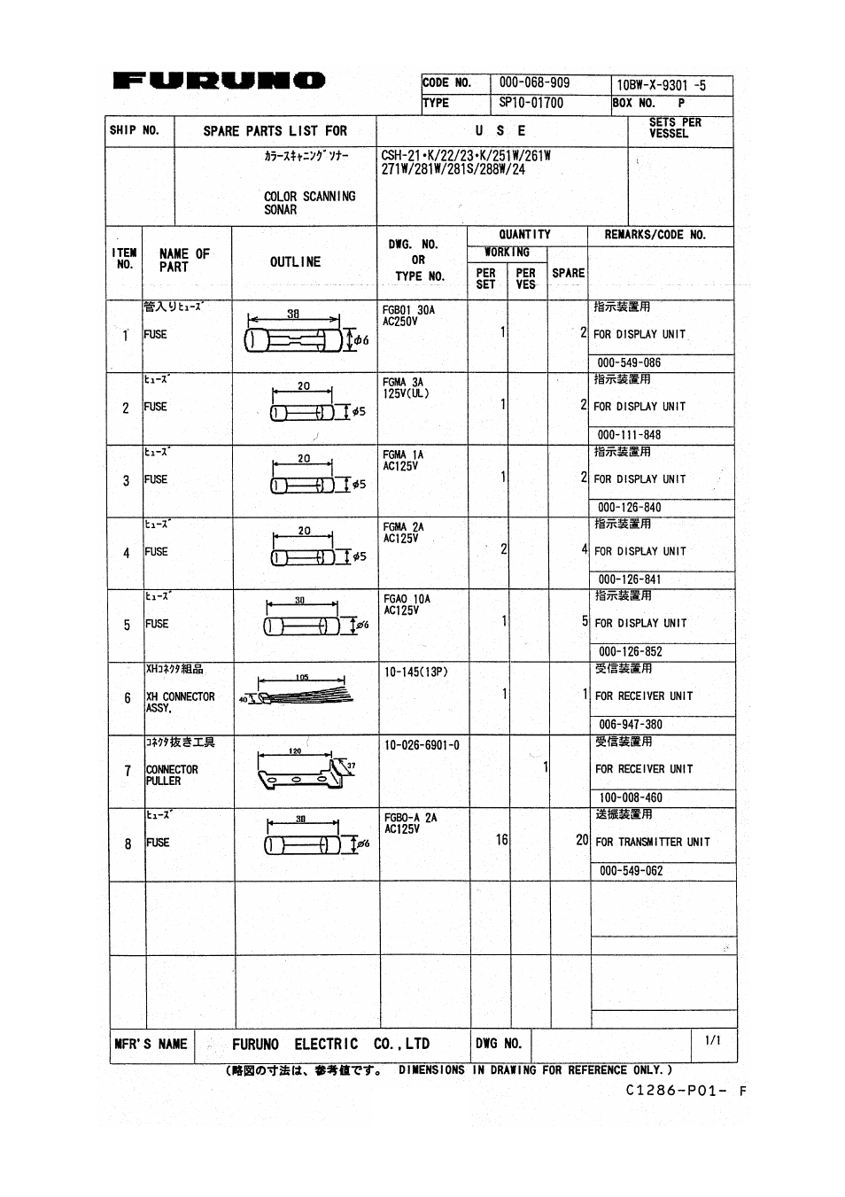 Furuno CSH-24F User Manual | Page 53 / 98