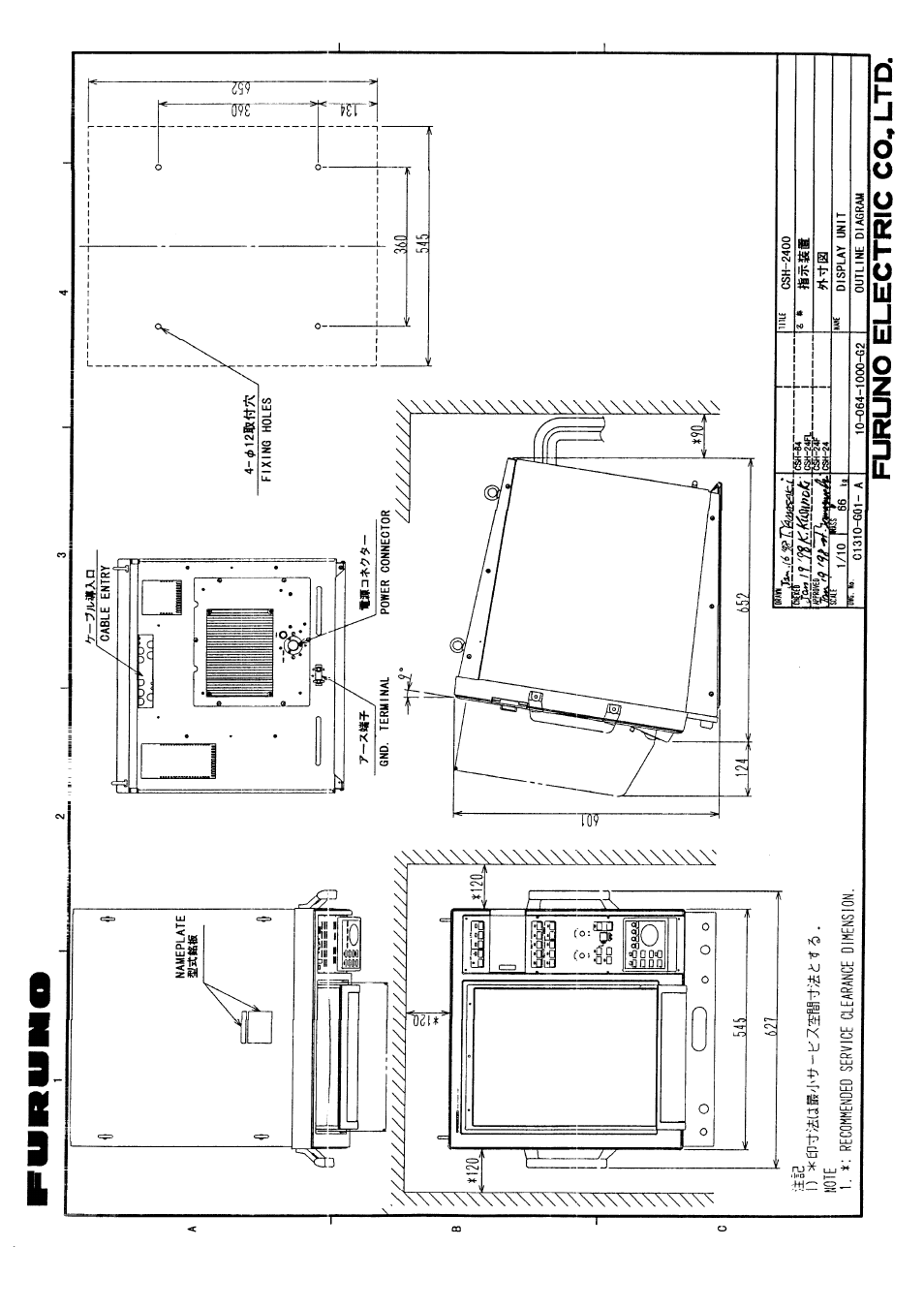 Furuno CSH-24F User Manual | Page 80 / 98