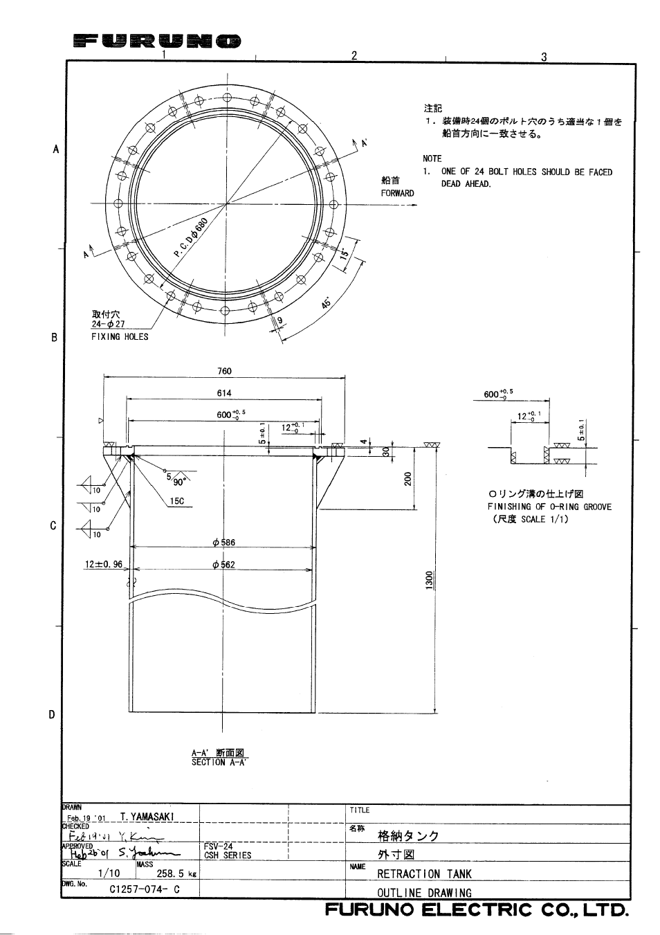 Furuno CSH-24F User Manual | Page 91 / 98