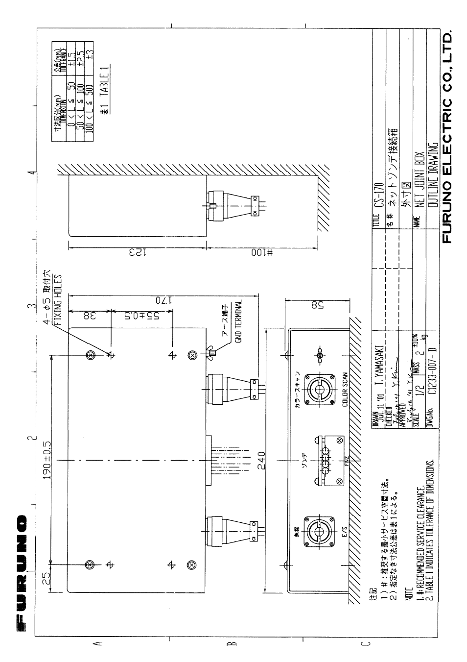 Furuno CSH-24F User Manual | Page 93 / 98