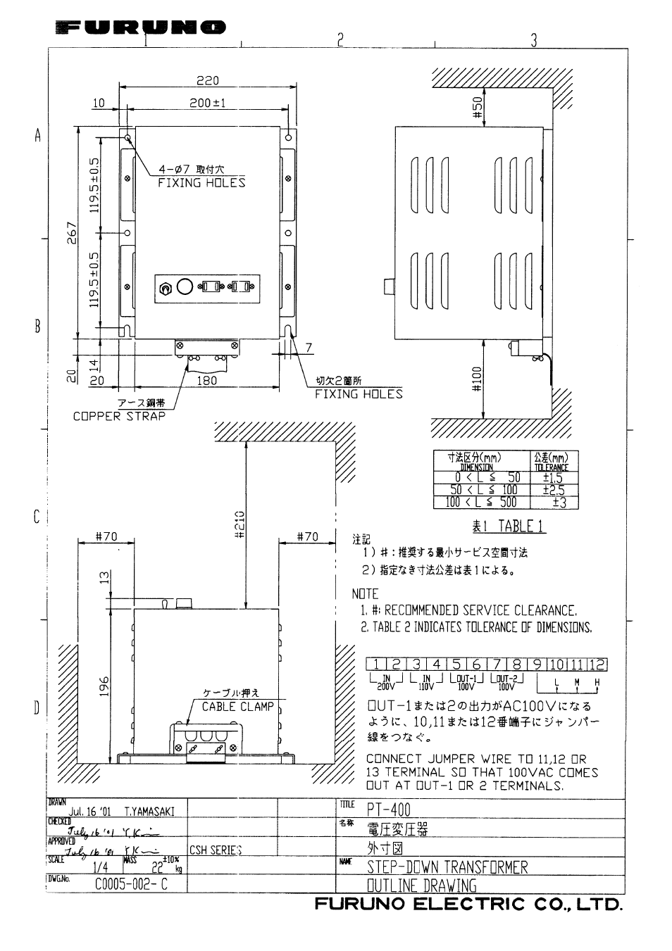 Furuno CSH-24F User Manual | Page 94 / 98