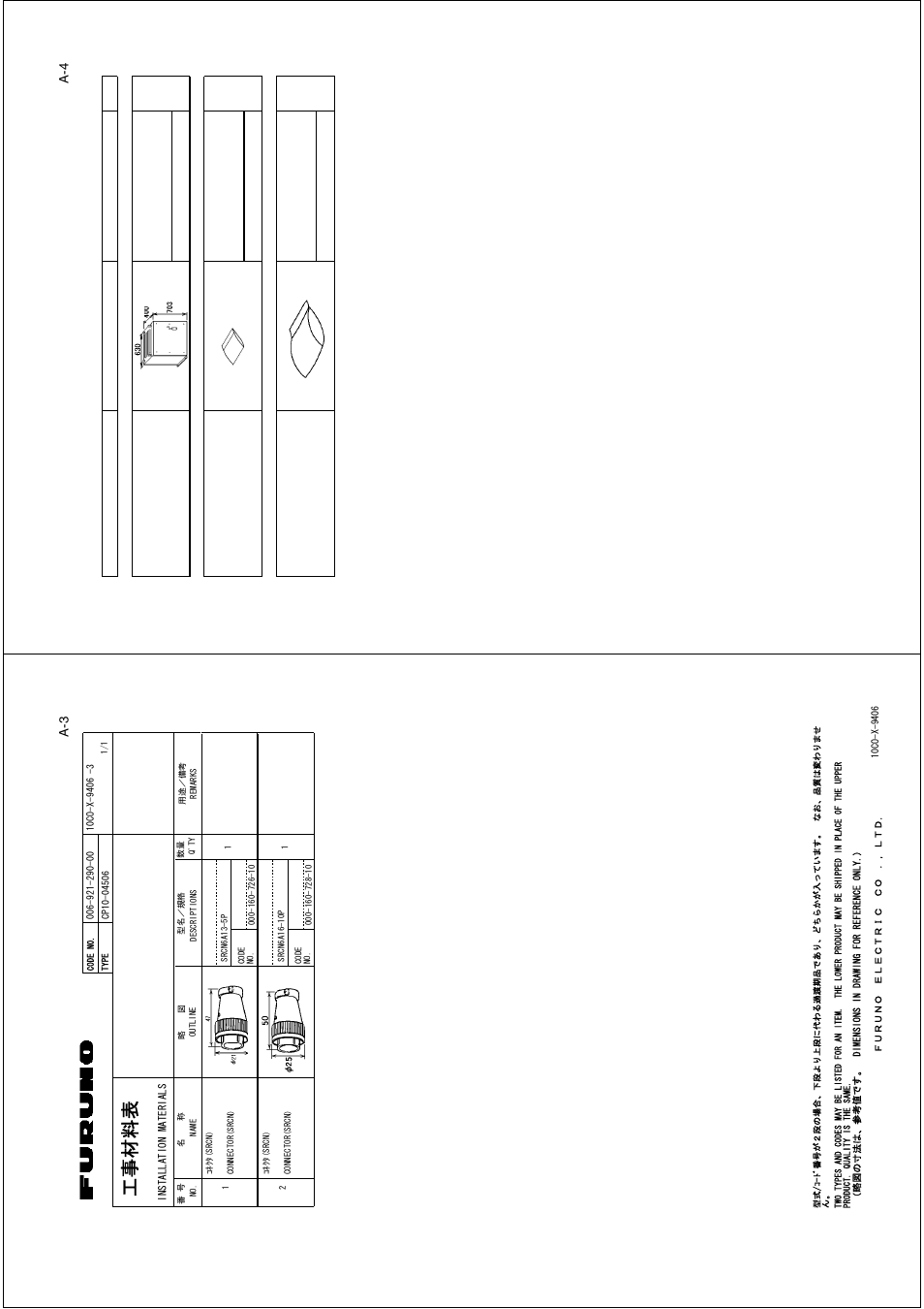 Ꮏ੐ ᧚ ᢱ | Furuno FSV-30S User Manual | Page 62 / 80