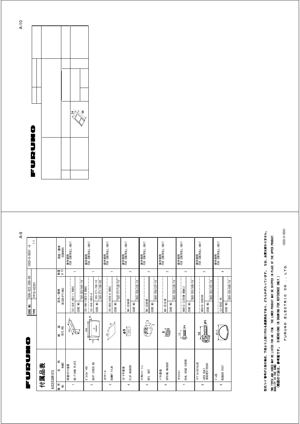 A-10 | Furuno FSV-30S User Manual | Page 65 / 80