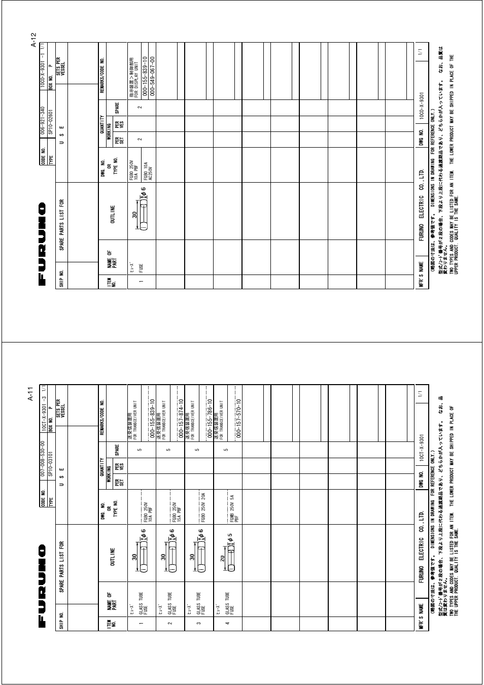 A-12, A-11 | Furuno FSV-30S User Manual | Page 66 / 80
