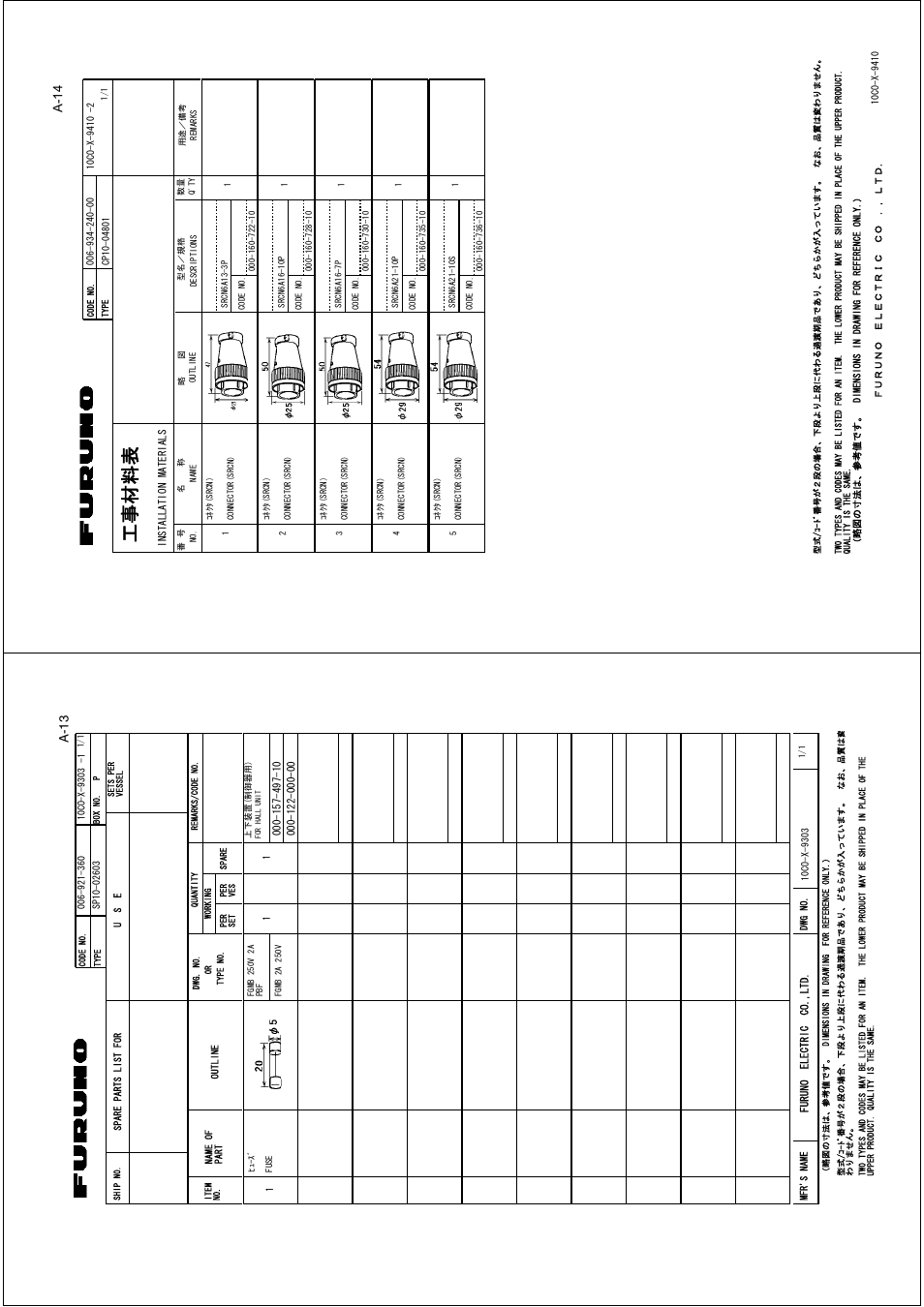Ꮏ੐ ᧚ ᢱ, A-14, A-13 | Furuno FSV-30S User Manual | Page 67 / 80