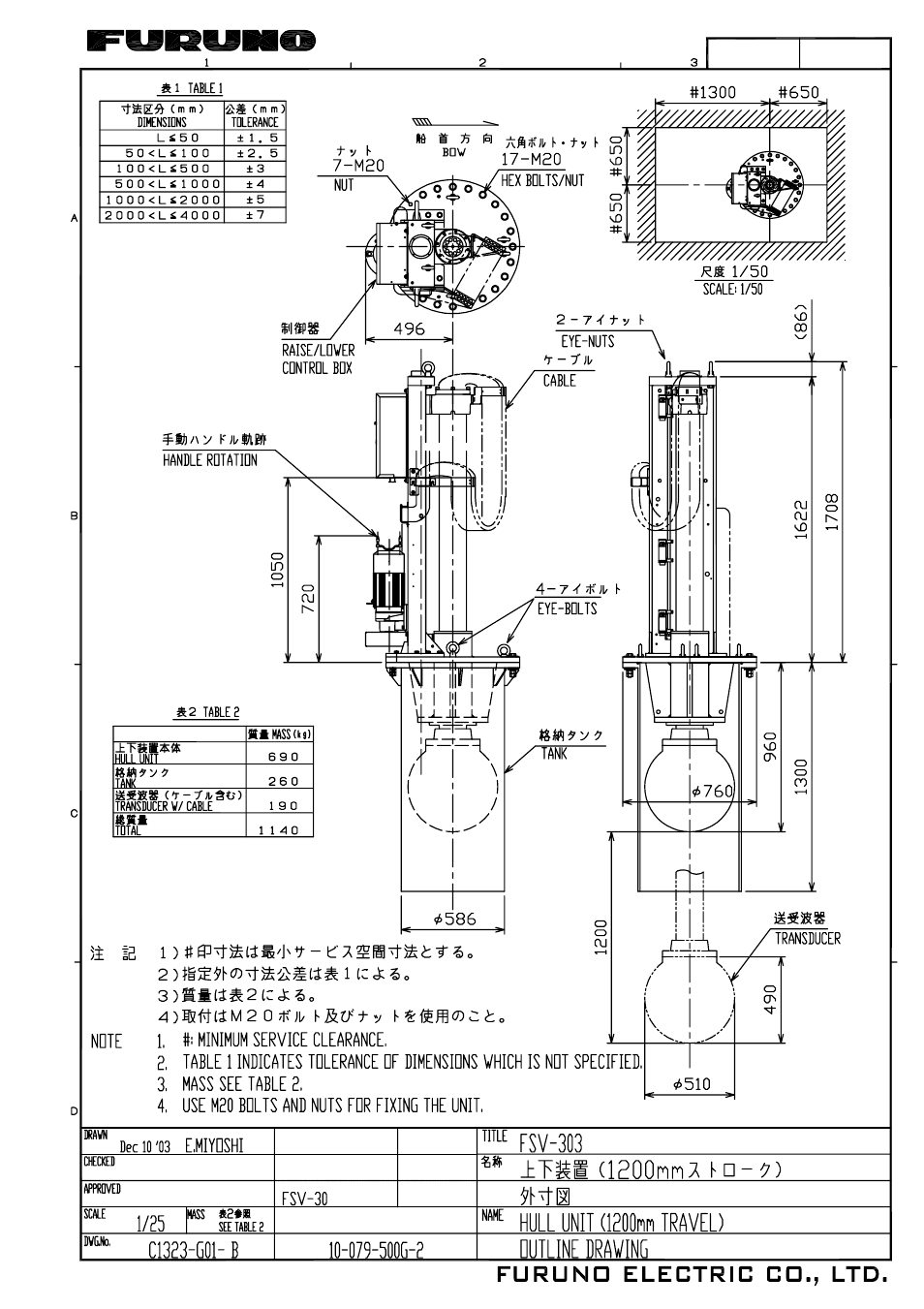 Furuno FSV-30S User Manual | Page 71 / 80