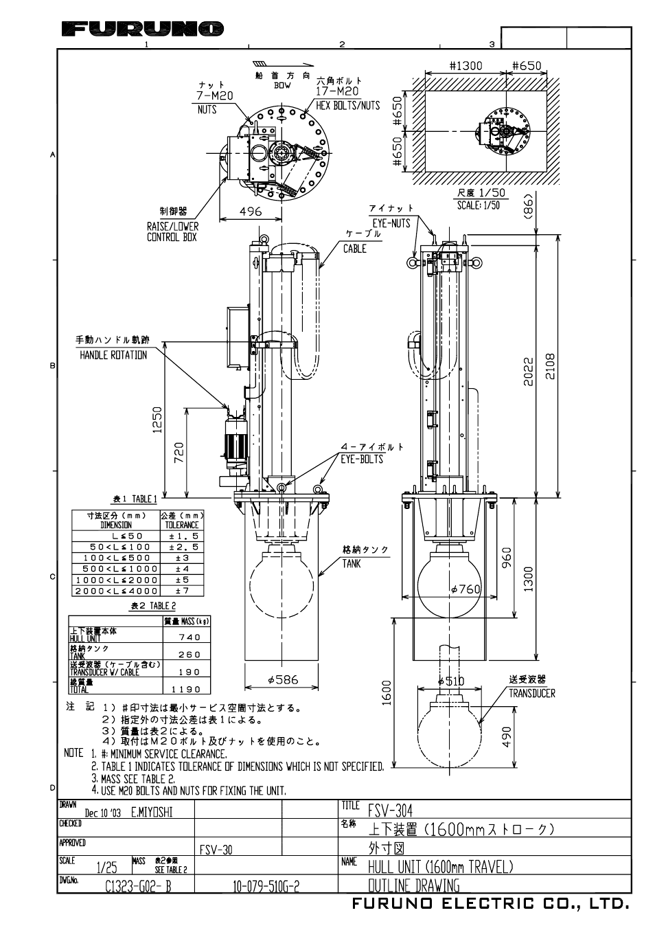 Furuno FSV-30S User Manual | Page 72 / 80