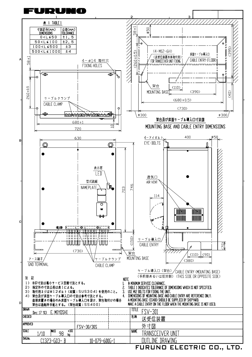 Furuno FSV-30S User Manual | Page 74 / 80