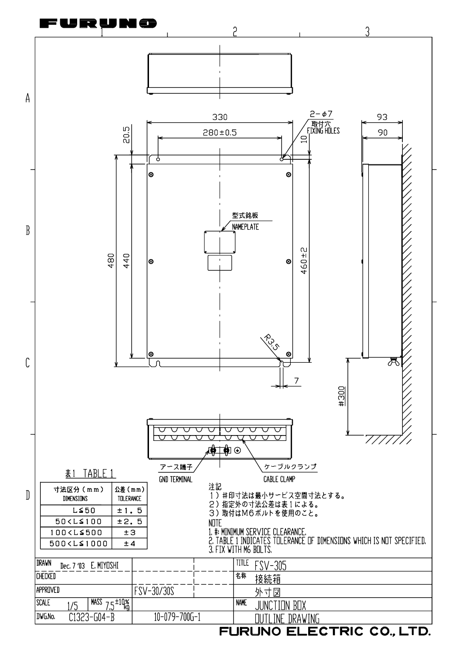 Furuno FSV-30S User Manual | Page 75 / 80